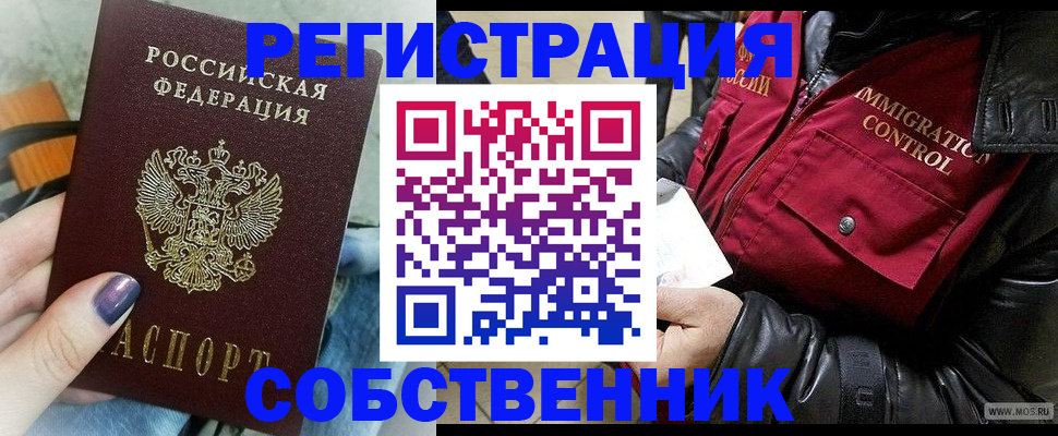 регистрация для дет. сада в Похвистнево